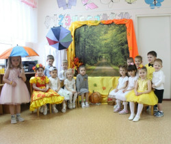 Праздник осени.