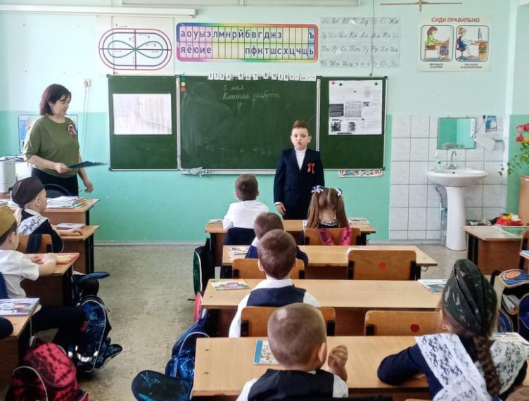 Урок мужества «У парты героя».