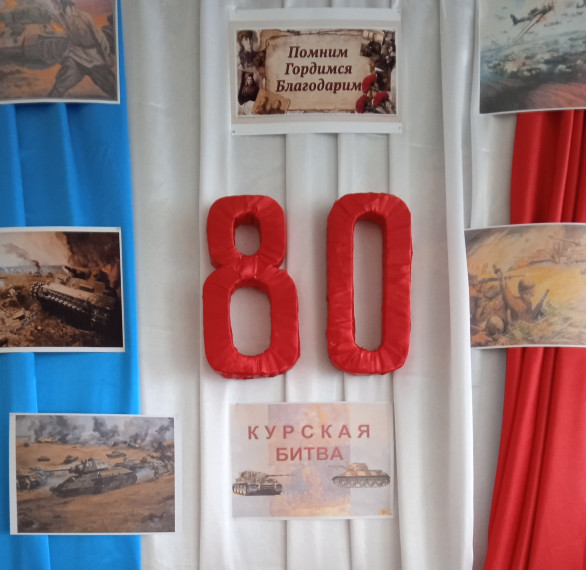 Герои войны «Курская битва. Белгородское направление».