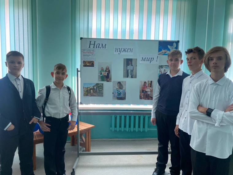 Фотовыставка "Нам нужен мир".