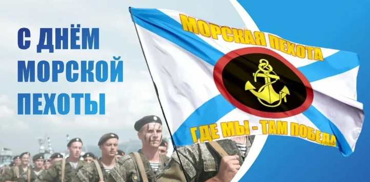 "Минутка истории".