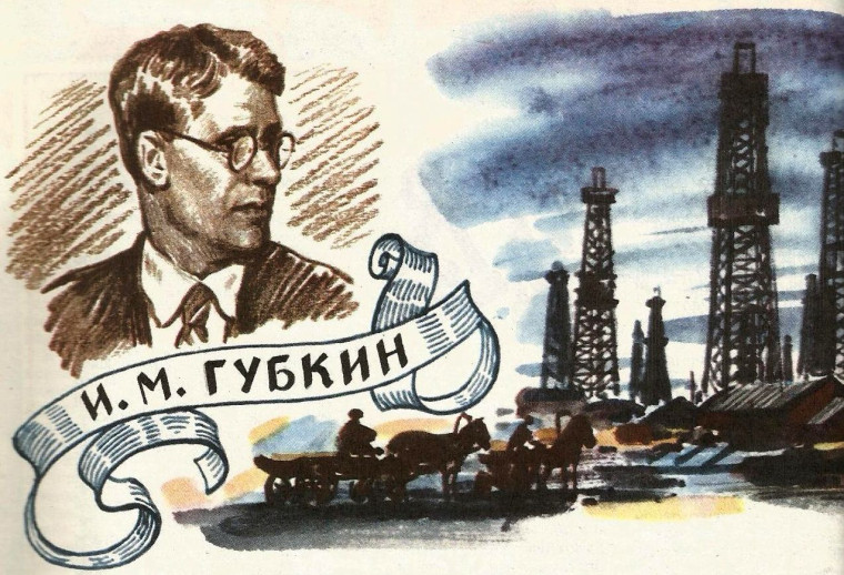 "Минутка истории".