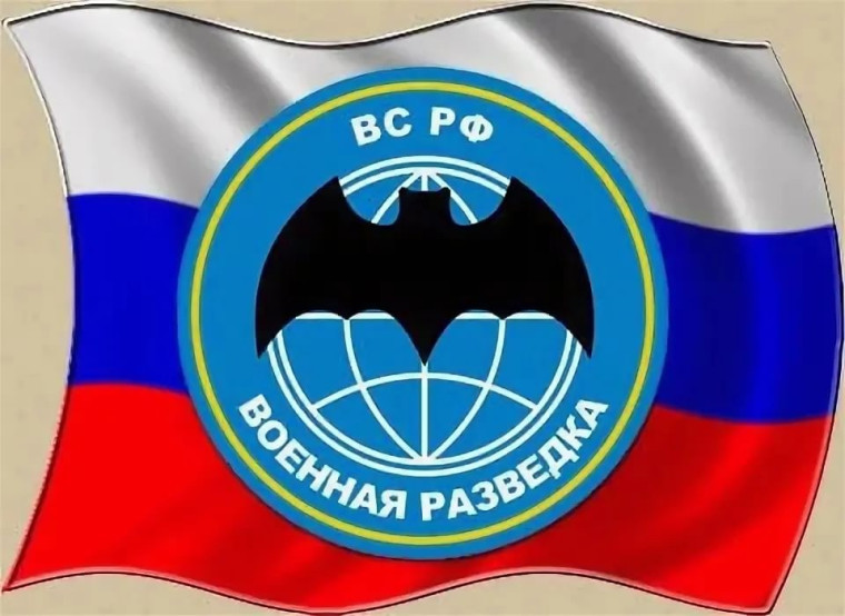 "Минутка истории".