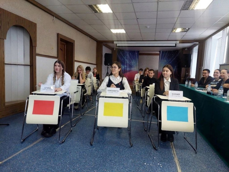 День конституции.