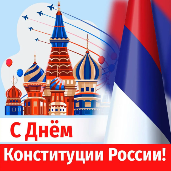 "Минутка истории".