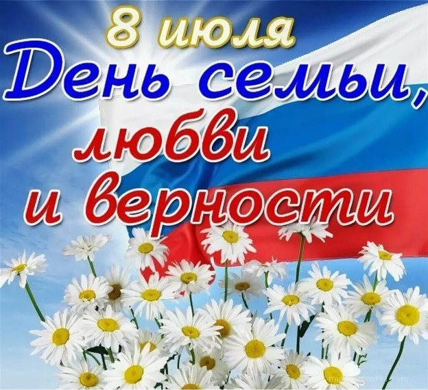 Ромашковое счастье.