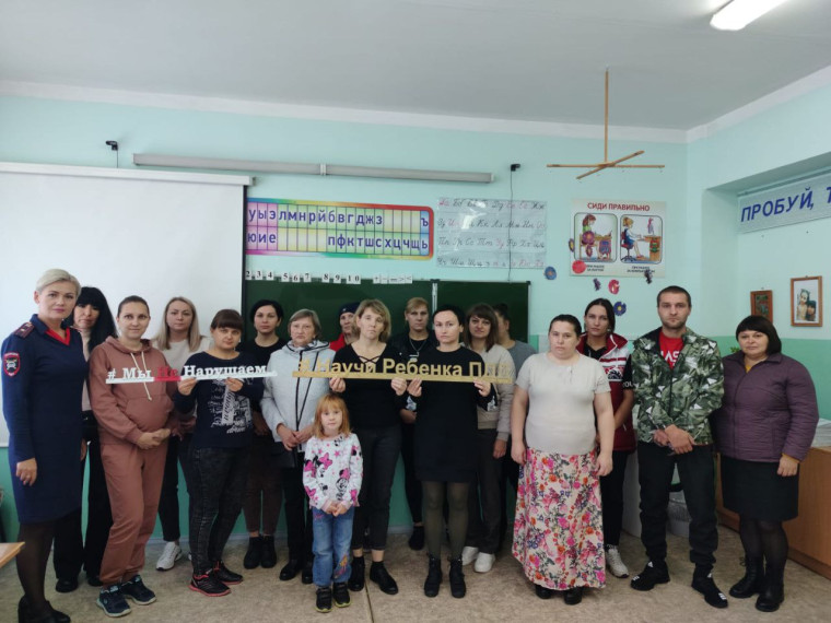 Родительское собрание с участием инспектора по пропаганде безопасности дорожного движения ОГИБДД ОМВД по г. Губкин Чуевой Я.А..