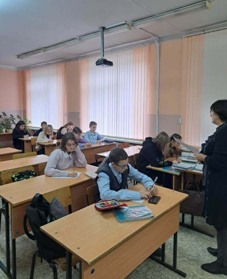 Профилактический диктант.